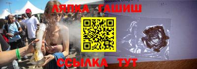 прущий лед Обь