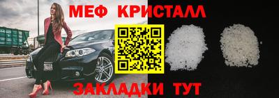MDMA Обнинск