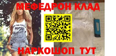 прущий лед Обь