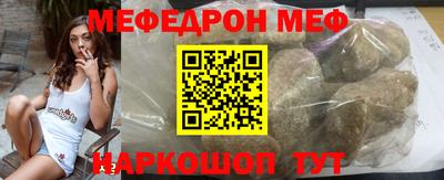 прущий лед Обь