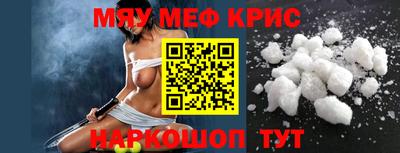 прущий лед Обь