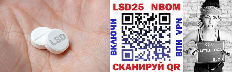 площадка состав купить Переславль-Залесский LSD-25 экстази ecstasy