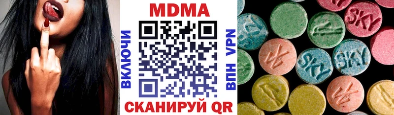 MDMA VHQ  наркотики  Переславль-Залесский 