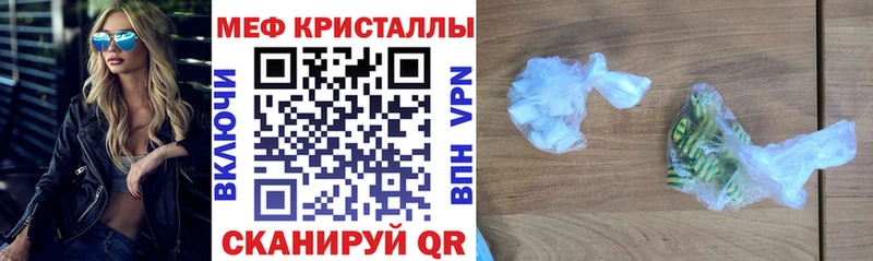 МЯУ-МЯУ мяу мяу  купить   гидра рабочий сайт  Переславль-Залесский 