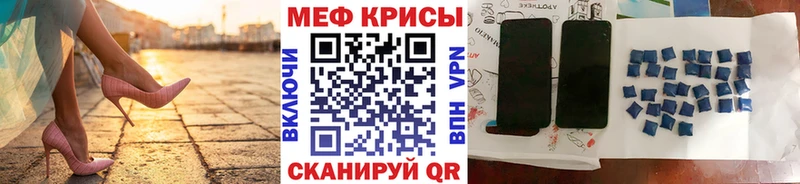Меф мука Переславль-Залесский