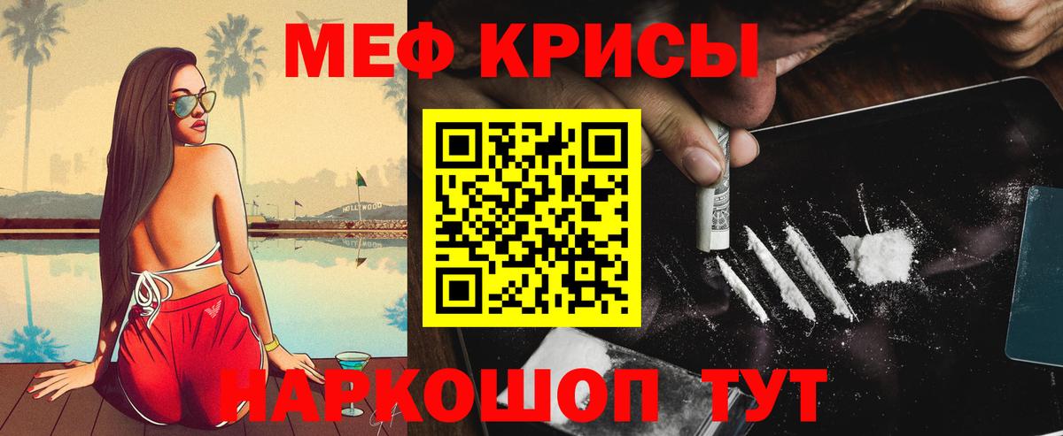 МЕФ  Вход с VPN  Меф mephedrone  Переславль-Залесский  Меф кристаллы 