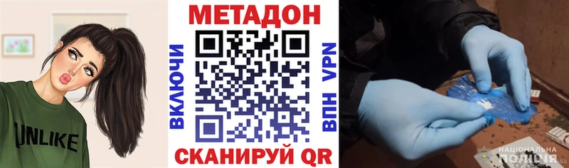 KRAKEN маркетплейс  Переславль-Залесский  МЕТАДОН белоснежный 