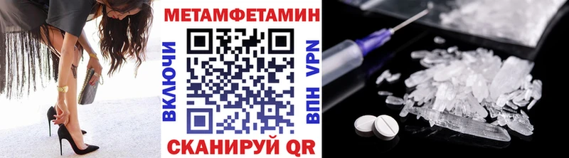 МЕТАМФЕТАМИН кристалл  Переславль-Залесский 
