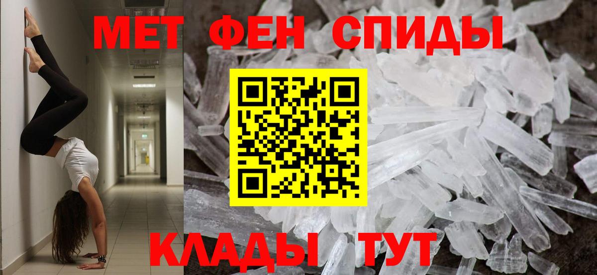 Первитин витя Переславль-Залесский
