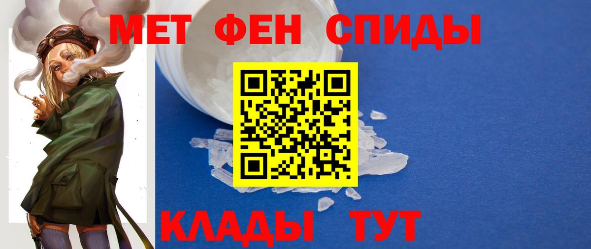 Переславль-Залесский  Метамфетамин  Вход с VPN  МЕТАМФЕТАМИН мет 
