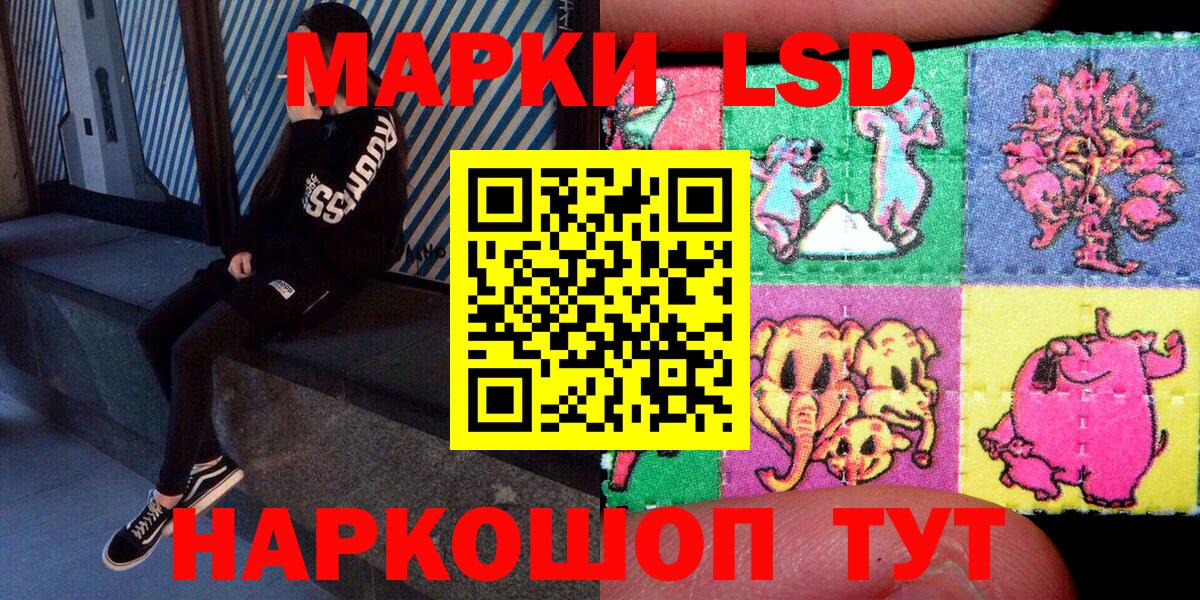 Переславль-Залесский  Марки N-bome 1,5мг  Марки N-bome 1,5мг  Вход с VPN 