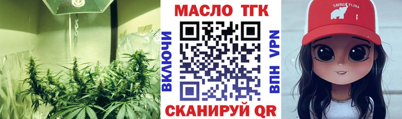даркнет как зайти Переславль-Залесский Дистиллят ТГК вейп