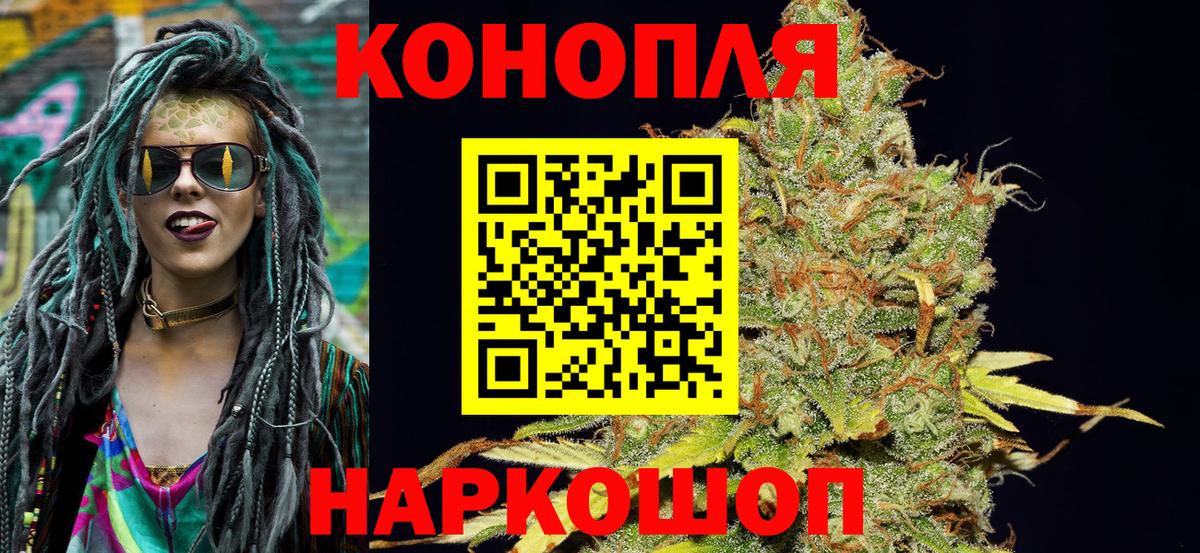 Марихуана ГИДРОПОН Переславль-Залесский