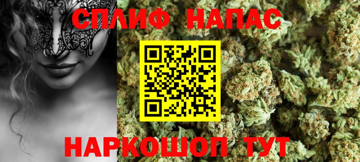 Шишки марихуана AK-47  Бошки Шишки Amnesia  Переславль-Залесский  Вход с VPN 